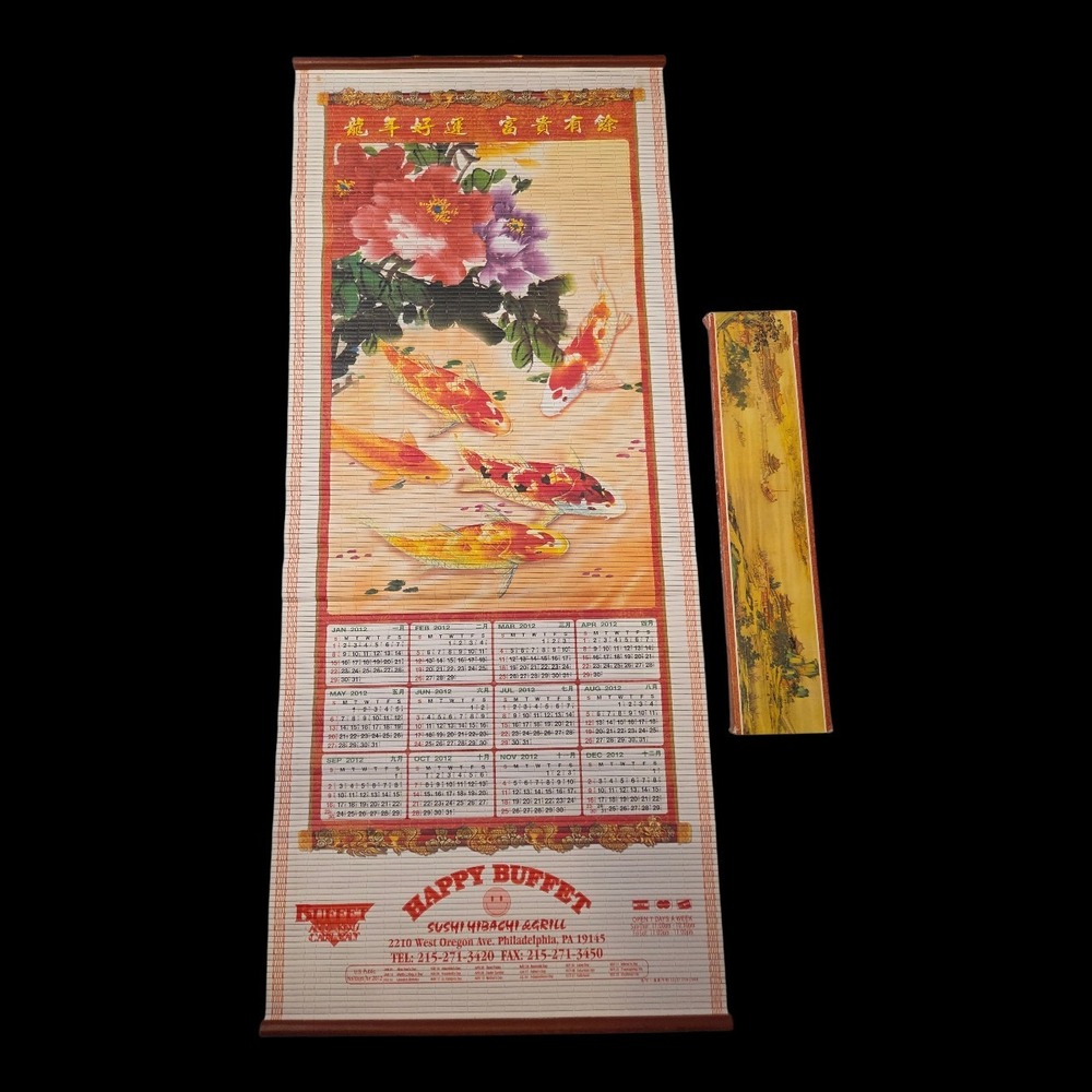Happy‎ Days Chinese Restaurant Wall Scroll 2012 30"